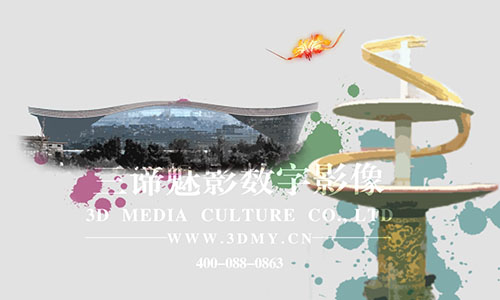 凤凰LOGO特效动画