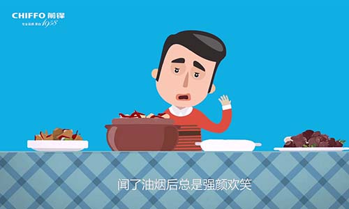 前锋MG动画广告